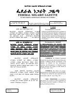 Proc No. 1014-2017.pdf